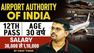 AAI Recruitment 2025: Junior & Senior Assistant Posts (Western Region) | Explained by Vinay Tiwari