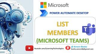 Power Automate Desktop || List Members (Microsoft Teams Actions)