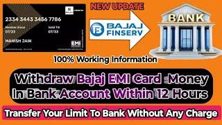 Bajaj Emi Card To Bank Transfer  || Bajaj Finance EMI Card Se Paisa Kaise Nikale