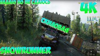 Snow Runner v17.0 | Теннесси | Ударим по Гонкам | DLC | ● #4