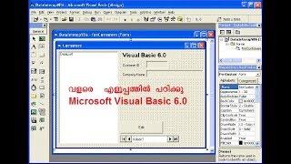 Learn Microsoft Visual Basic 6 0 Malayalam Part  1