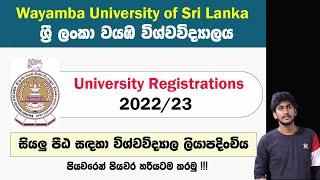 Wayamba University of Sri Lanka - University Registrations 2022/23 ||  Complete Tutorial by ThUSh
