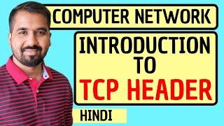 Introduction To TCP Header Explained in Hindi l Computer Network Course