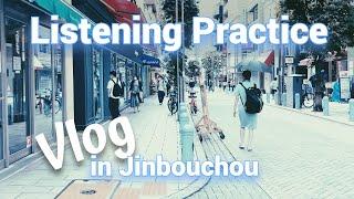 [Eng Sub] Japanese Listening Practice | Walk and Talk in Jinbouchou in Tokyo