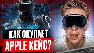  ОТКРЫВАЕМ КЕЙСЫ APPLE - ЭЛИТНЫЙ ОКУП ДЛЯ РАБОТЯГ | Открытие Кейсов | Кейсы CS 2