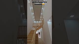 200кв Ховли #сотилади 599млн Бурон Заправка #shorts #xorazmuyjoy #xorazm #uylar #like #realestate