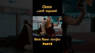 അത് ഒരു പാവം clown ആണ് #terrifier_2_2022 #movieexplained #movietime #part3