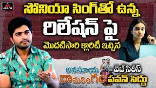 Pavan Sidhu About His Relation With Soniya Singh | Anasuya Ramalingam | She On Periods | Mirror TV