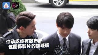 【近期】崔鍾訓應訊低頭謝罪 散佈不雅影片「對不起」