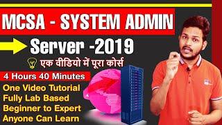 MCSA Server 2019 System Admin Full Course  in One Video |MCSA Full Course in Hindi |By Shesh Chauhan