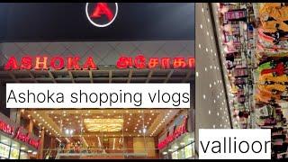 today shopping vallioor Ashoka vlogs #village #youtube #shorts #video #MR RINALDO VLOGS