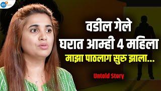 स्वतःसाठी ठामपणे उभं राहण्याचा निर्णय योग्य ठरला | Rachana | Success story | Josh Talks Marathi