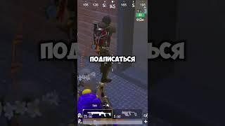 Розыгрыш 60 юс!!!! #пабг #рекомендации #pubgmobile #золото #пубг #мк #metroroyale #pubg #pubgm