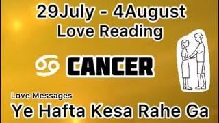 Cancer Weekly ReadingLove CareerYou Vs ThemTheir Feeling Thought ActionHindi-Urdu 29July-4August