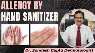 Hand Sanitizer allergy।Dr Sandesh Gupta Dermatologist.