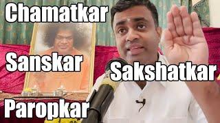 Stages Of Life In Spiritual Journey | London Satsangh | Sathya Sai Wisdom |