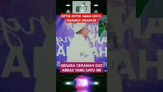 DETIK-DETIK PAK RIZIEQ NGAMUK-NGAMUK‼️  GEGARA CERAMAH GUS ABBAS YANG SATU INI