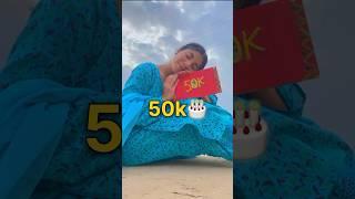 50k followers compete ️#minivlog #shorts #ashortaday #ayeshauniverse