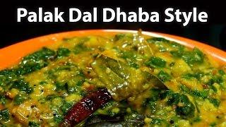 How to make Palak Dal Dhaba Style | My Food Court