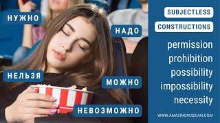 Basic Russian 2: Expressing Modality with нужно, надо, можно, нельзя, невозможно