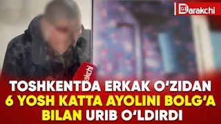 TOSHKENTDA ERKAK O‘ZIDAN 6 YOSH KATTA AYOLINI BOLG‘A BILAN URIB O‘LDIRDI