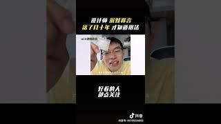 社恐又细腻的设计师们