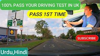 How to pass your driving test first time in UK.(Urdu ,Hindi, Punjabi)