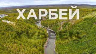 Travelling to the Far North. A tourist route to Kharbey | 100 top places of Yamal