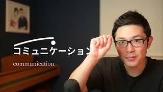 Japanese Pronunciation: Pitch Accent Basics