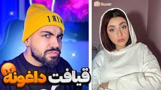 مینی چت  دوباره به قیافه من توهین شد  Mini chat