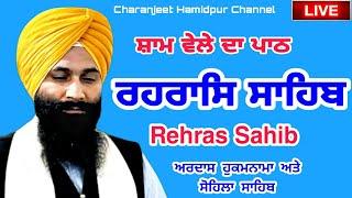  Rehras Sahib -  ਰਹਰਾਸਿ ਸਾਹਿਬ - रहिरास | live Rehras | Rehras Sahib Path | charanjeet Hamidpur