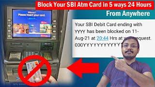 How to block sbi atm card?|  5 best ways | Online + Call + SMS + Branch [sandhikshandas]