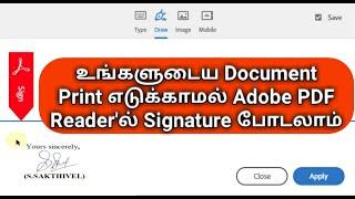 How to add digital signature in adobe acrobat reader DC in Tamil | Adobe PDF reader | Gen Infopedia