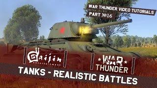Tanks Realistic Battles - War Thunder Video Tutorials