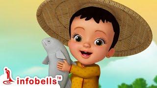 Khoka Gelo Maach dhorte Jaabe New | Bengali Rhymes & Baby Songs | Infobells #bengalirhymes