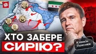 Сирія - троянський кінь? Клімкін про неочікувані наслідки війни на Близькому Сході