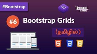 #06 - Bootstrap Grids - (தமிழில்) (Tamil) | Bootstrap Course  | Web Design