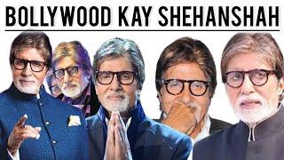 Amitabh Bachchan's earnings as the host of Kaun Banega Crorepati Season 16 #kaunbanegacrorepati