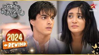 क्या Kartik के सामने आएगा Naira के चोट का सच? | Yeh Rishta Naira Kartik Ka | 2024 Rewind