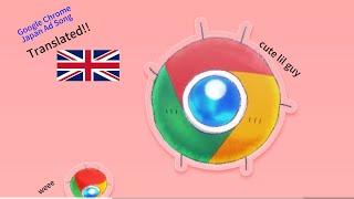 Google Chrome Japan Ad Full Song English Translation (Google Chrome no Uta)