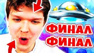 ФИНАЛЫ всех СБОРОК Лололошки!  | Как ЗАКАНЧИВАЛИСЬ летсплеи Лололошки? 