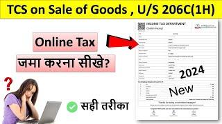 TCS Payment Online | How to pay TCS online | TCS on sales of goods | TCS Tax Deposit Online