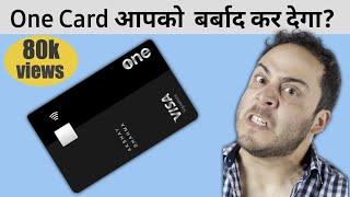 one card credit card review | one card credit card benefits | credit india