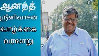 Life History of Anand Srinivasan | Money pechu | Behindwoods | Economic analyst