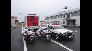 про полицию в Японии