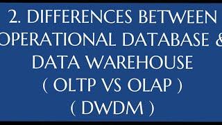 #2. Differences b/w Operational Database & Data warehouse ( OLTP vs OLAP ) |DWDM|