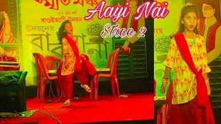 Aayi Nai - Stree 2। Dona r Stage Performance/ ডোনা র স্টেজ শো। Dona r Dance