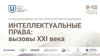 Смешение без сходства знаков: недобросовестные практики правообладателей - И.Г. Озолина