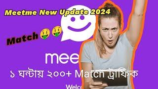 Meetme Free Update 2024 [New Update Meetme 2024 ] Free Method #meetme #meetmeupdate #cpamarketing