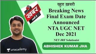 Breaking News | Final Exam date Announced by NTA UGC NET 2021